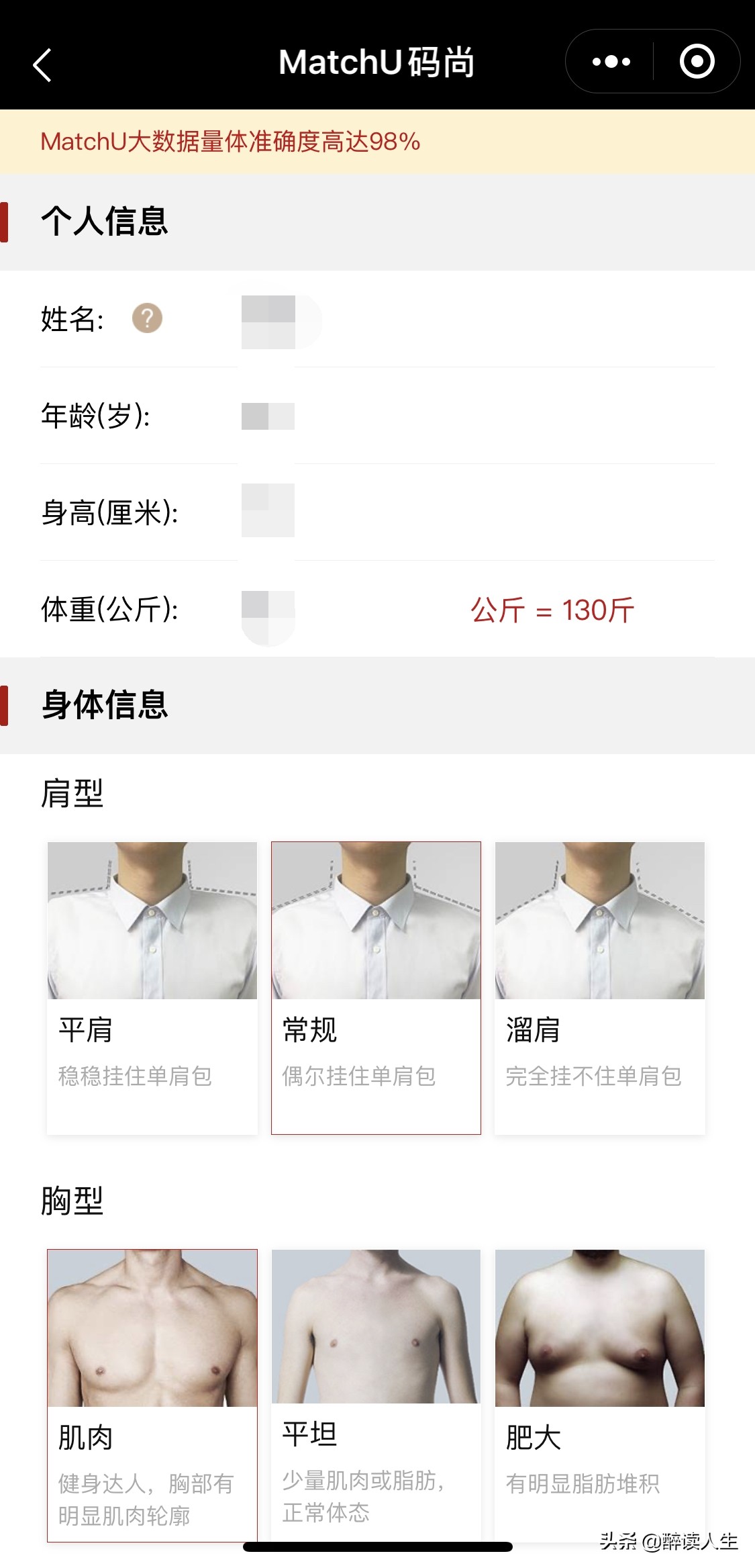 双11可以在网上买什么商品,双11你要买哪件衣服
