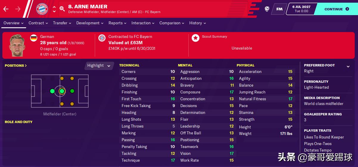 fm2020足球经理,fm2020足球经理曼联