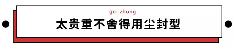 过年千万不要送的礼物,过年送礼千万不要买这3种