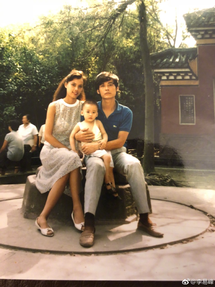 李易峰爸爸年轻照,李易峰爸爸是哪年的