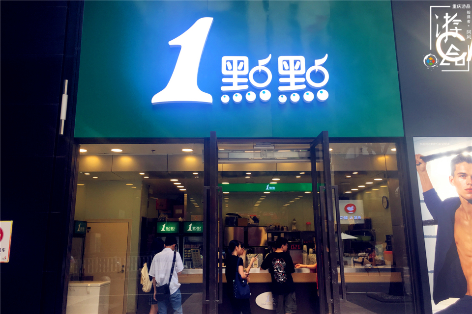 重庆奶茶饮品哪个好,重庆奶茶测评博主