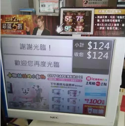 台湾的便利店密度世界第一，內幕揭密大公开？