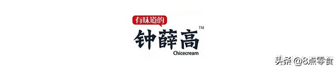 试吃自己最喜欢的冰淇淋,试吃各种冰淇淋视频