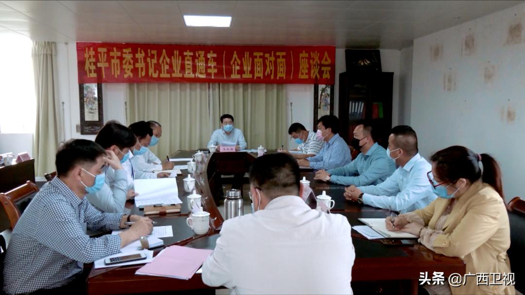 桂平入选国家级示范县建设,广西对外开放发展重要平台