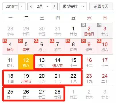 *安泰**人挺住！刚上班就一大波坏消息，更有可能看不到明天的太阳…