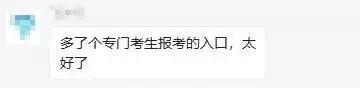 全国各地自考报名入口汇总,自考报名以后改专业如何操作