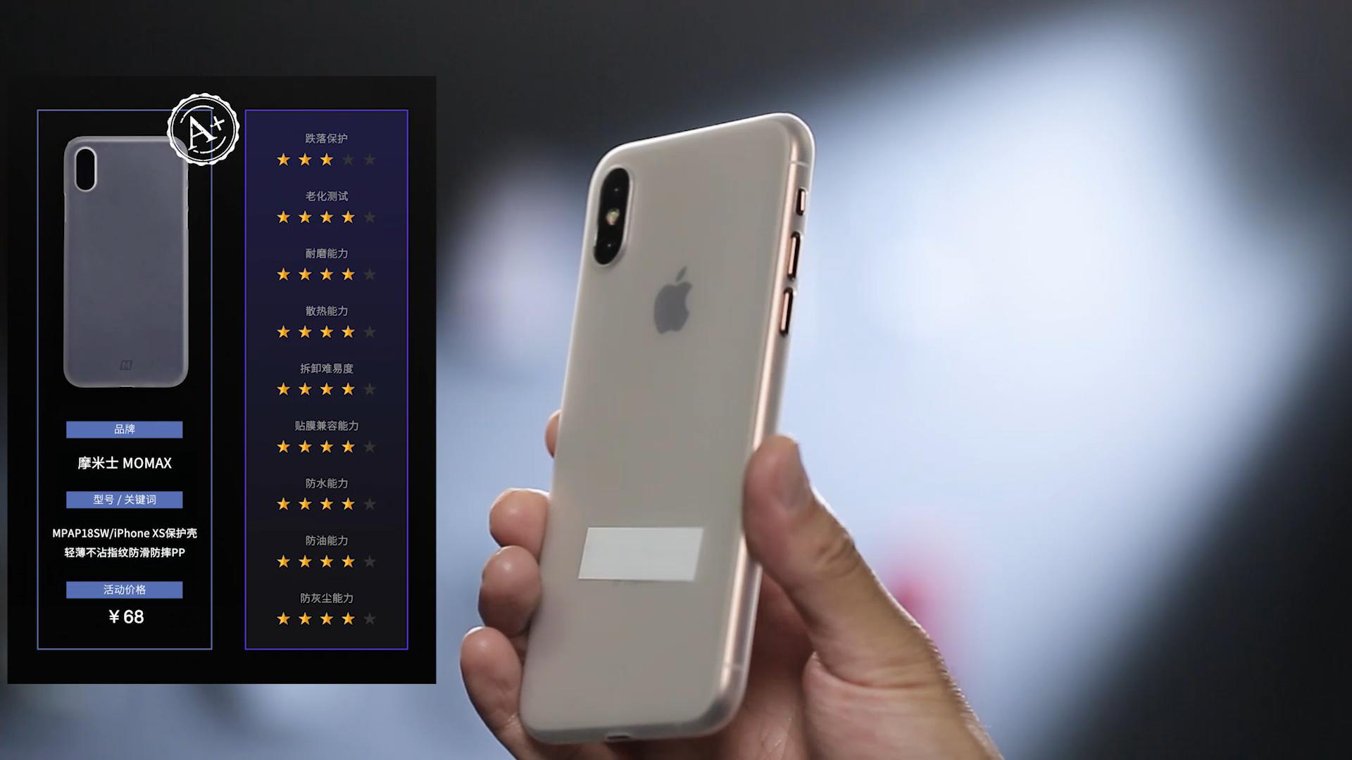 买手机壳怎么选型号,买手机壳应该买哪种