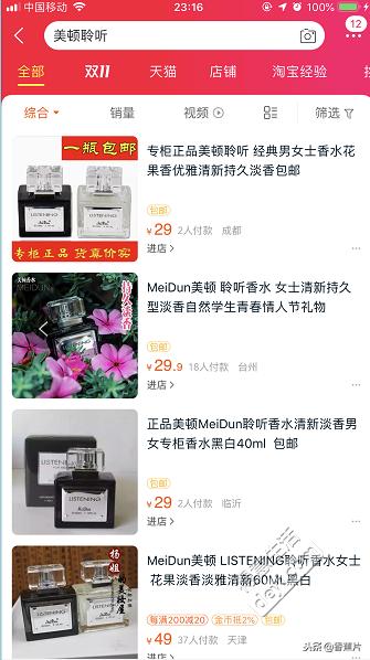 抖音幸运盒子,抖音爆款幸运盒子