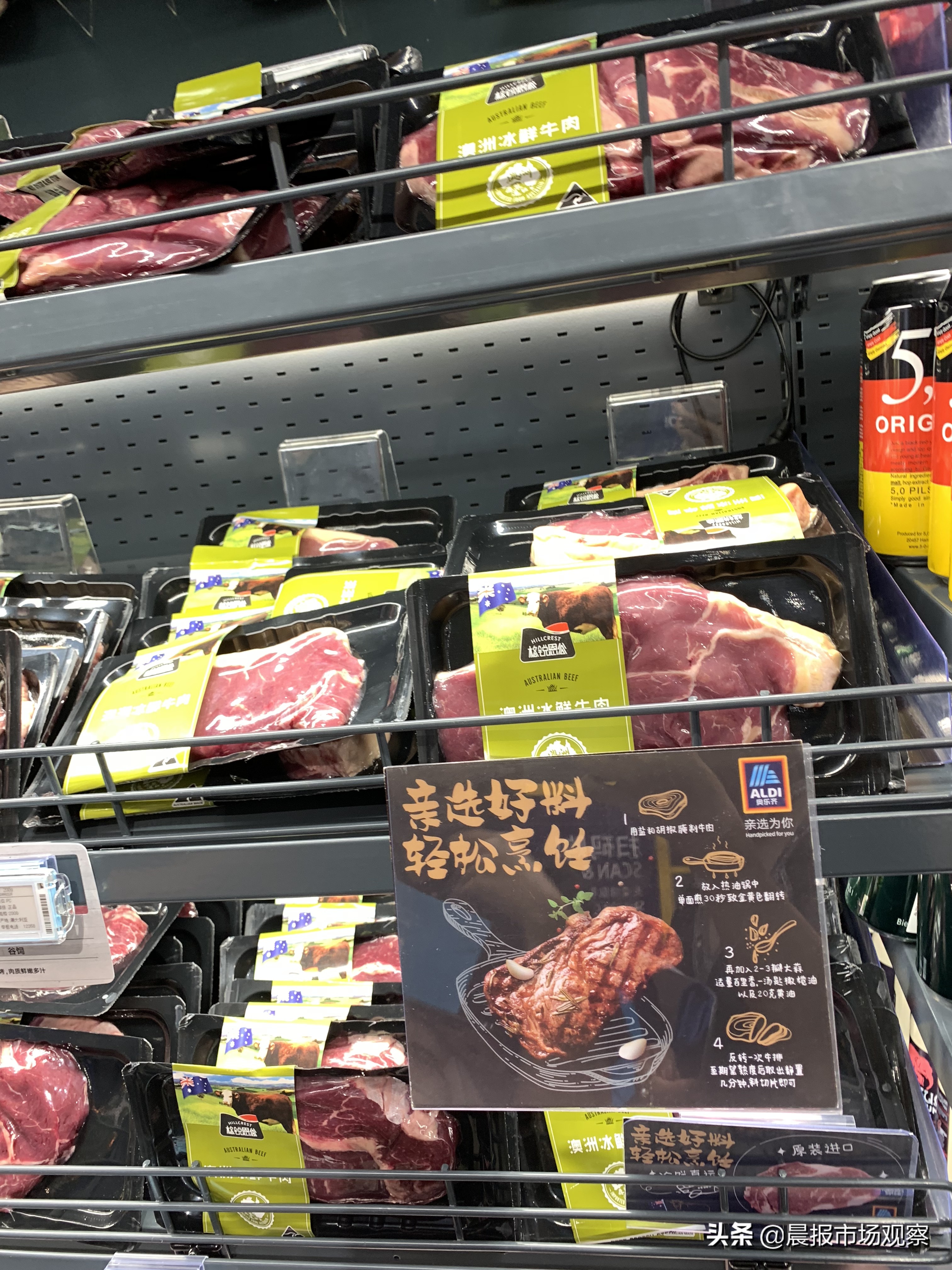 世界新零售巨头,上海零售业巨头