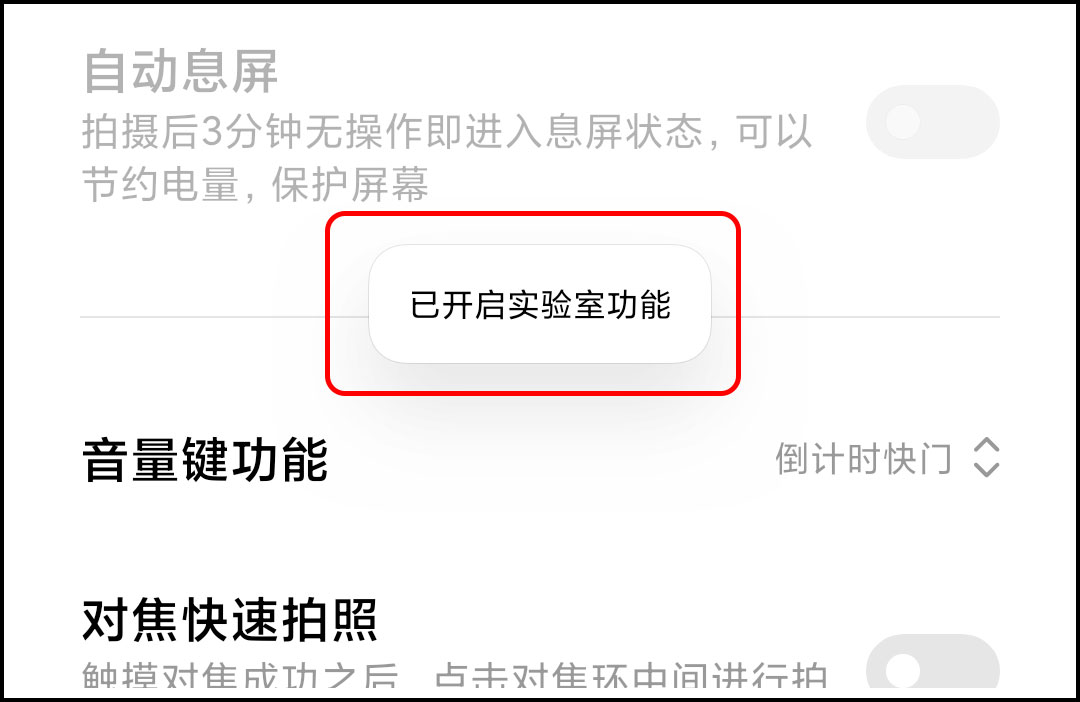 怎么隐藏手机里的游戏小米手机8,一招开启小米手机隐藏功能