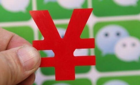 微商换个“马甲”又出来！背靠大品牌，真的有恃无恐？