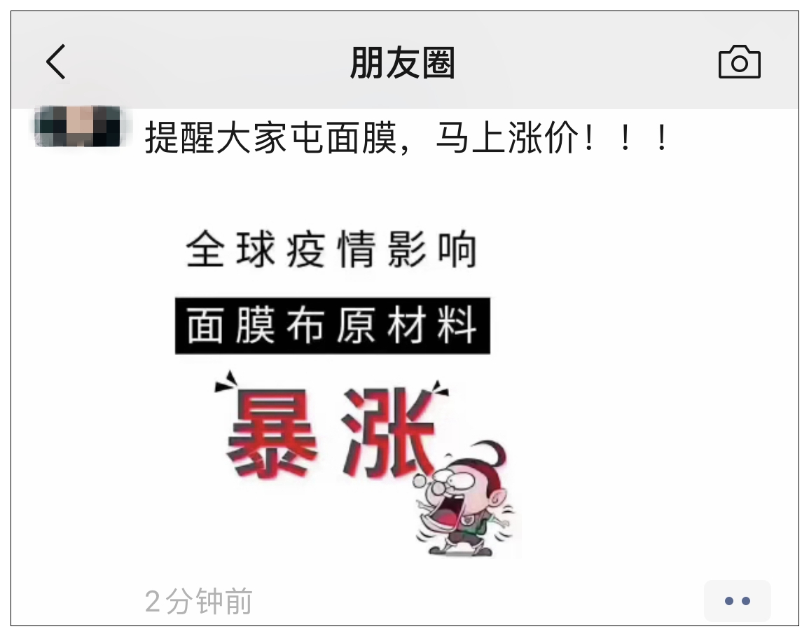 宝妈们发现部分尿不湿涨价了，化妆品卫生巾也要涨？先别急着囤！