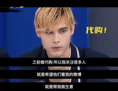 “逼成系爱豆”利路修，逃不出笋丝和《创造营》的日子