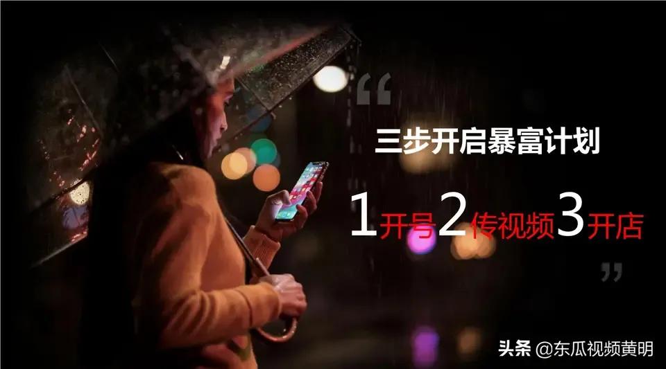 服装类直播带货营销策略分析,直播服装电商营销策略