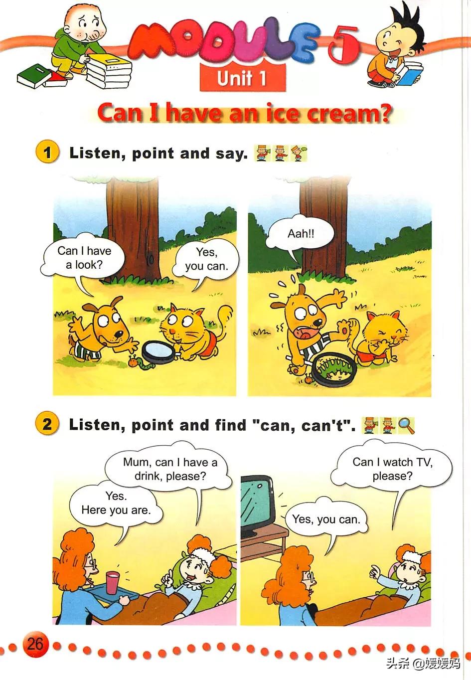 外研版小学英语一年级起点课本,外研版一年级起点三年级英语上册