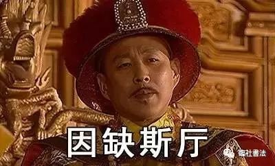 古代人用毛笔写错字怎么改,古人改错字的方法和技巧