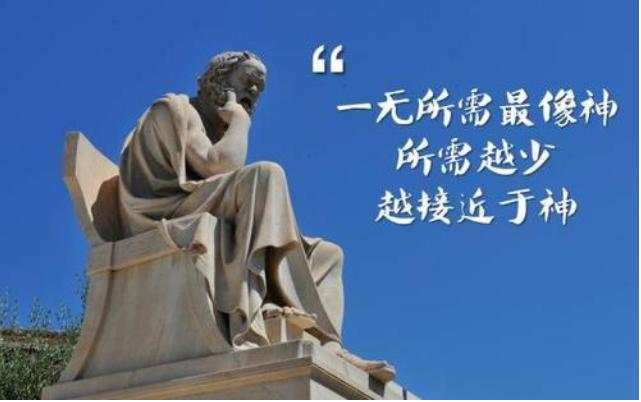 一切探索起源于惊异，保持天真是想象力的源泉，仰望星空的哲学家
