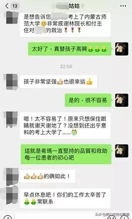 小伙被球击中眼睛,篮球砸到眼睛视力下降多久恢复