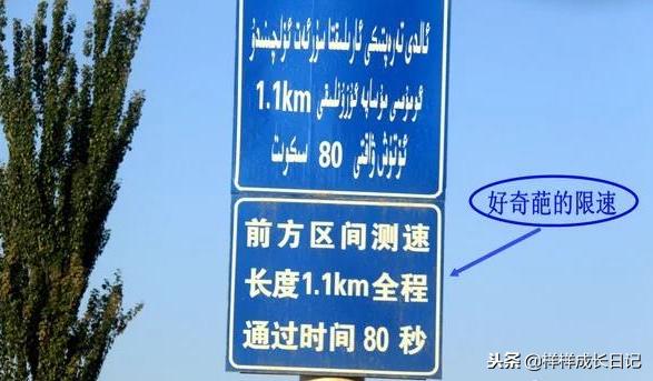 新疆旅游攻略答疑解惑,自驾新疆小知识