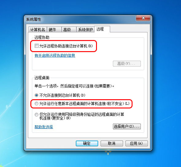 Windows系统怎么连接无线网络,如何使用windows自带远程桌面