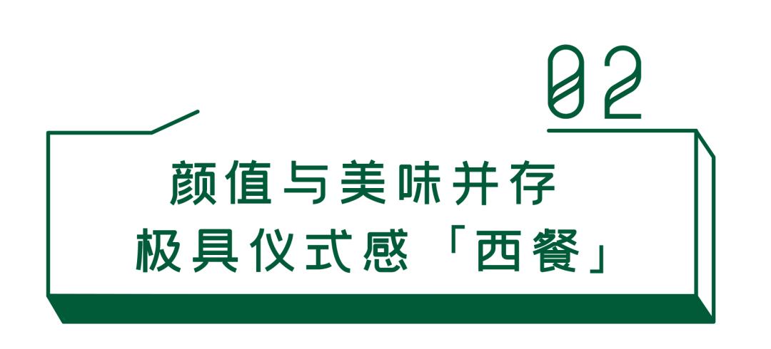 13000㎡运动餐厅，包足球场，打卡网红玻璃屋，集装箱，涂鸦楼梯