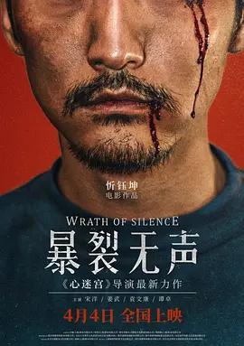 目前排行前十的华语电影，第一名感人肺腑，你看过吗？