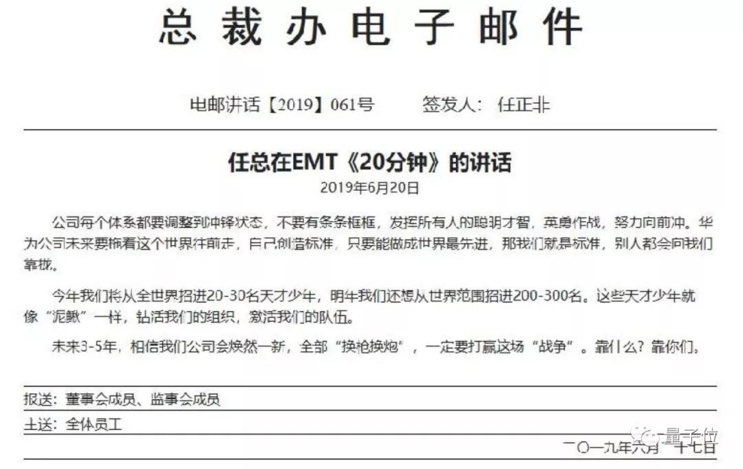 华中科技大学2021博士招录,华科博士21年名单