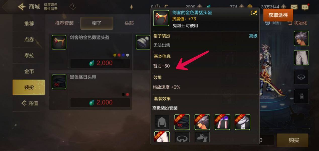 dnf手游前期充多少最划算,dnf手游充值利益最大化