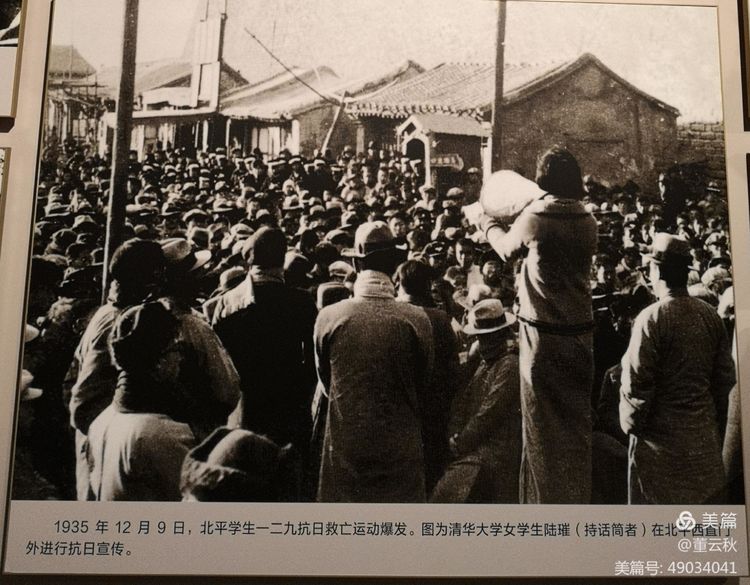 首都博物馆《伟大征程——庆祝中国*产党共**成立100周年特展》