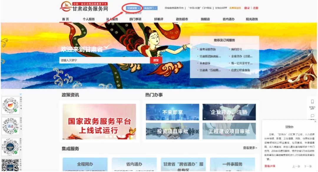 单位欠缴社保怎么办理转移手续,灵活就业社保转移怎么办理流程