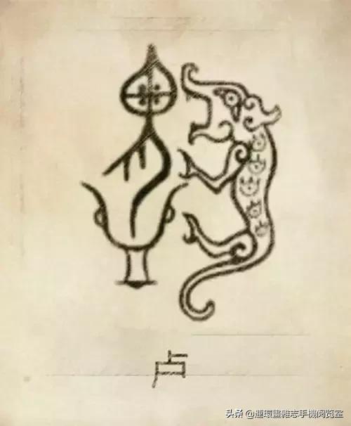 中国100大姓氏图腾大全,姓氏图腾大全史姓图腾是什么