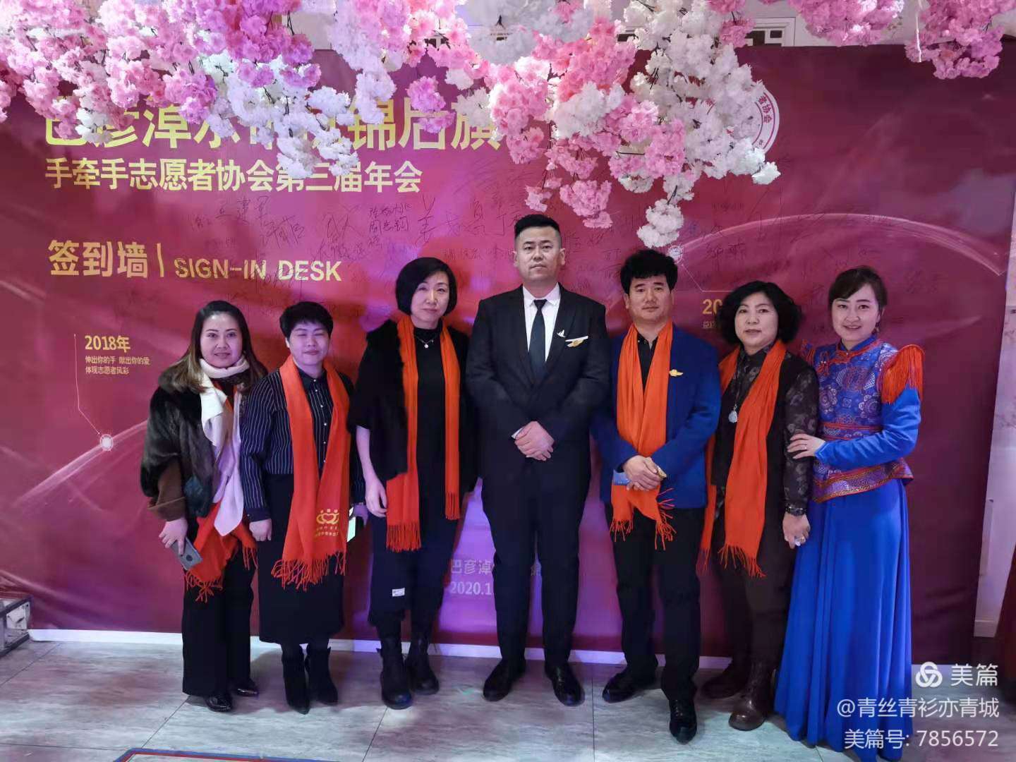 益路同行公益服务,益路同行公益之路