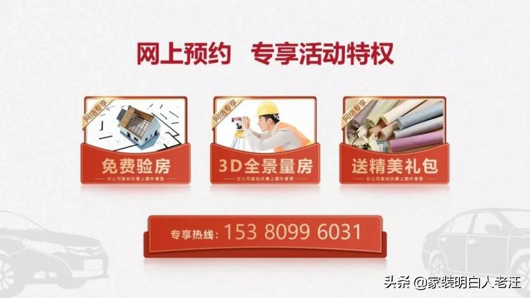 不想家里被淹怎么装修,家里水漫金山怎么排水