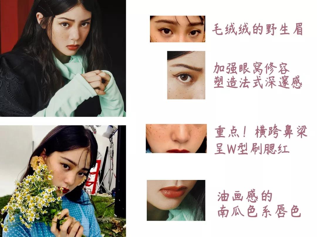 美到爆炸的彩妆,美到极致的彩妆产品