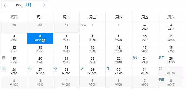1月份去厦门机票怎么买便宜,7月2日厦门特价机票