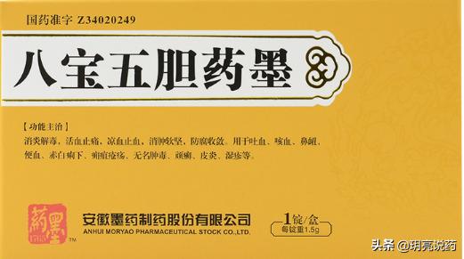 娌荤枟婀跨柟鐫句父鐨棐,闃村泭鐦欑棐璧蜂箤榫熺毊鍚冧粈涔堜腑鎴愯嵂
