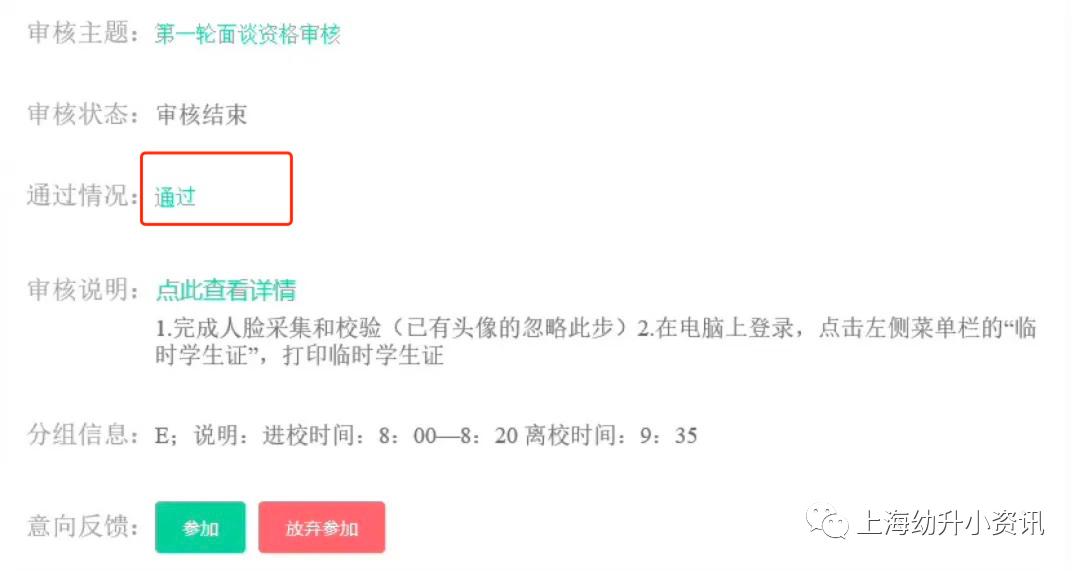 2023摇号结果,2021网上公布摇号结果是几号