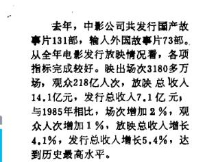 王宝强演的新电影少林寺精彩吗,王宝强拍少林寺电影圆儿时梦