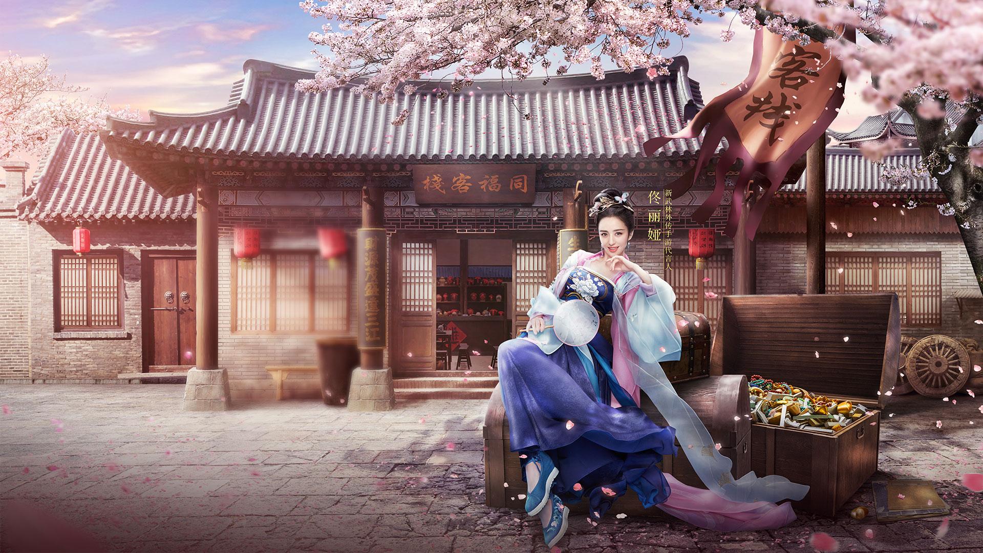 新武林外传游戏攻略大全,新武林外传体验