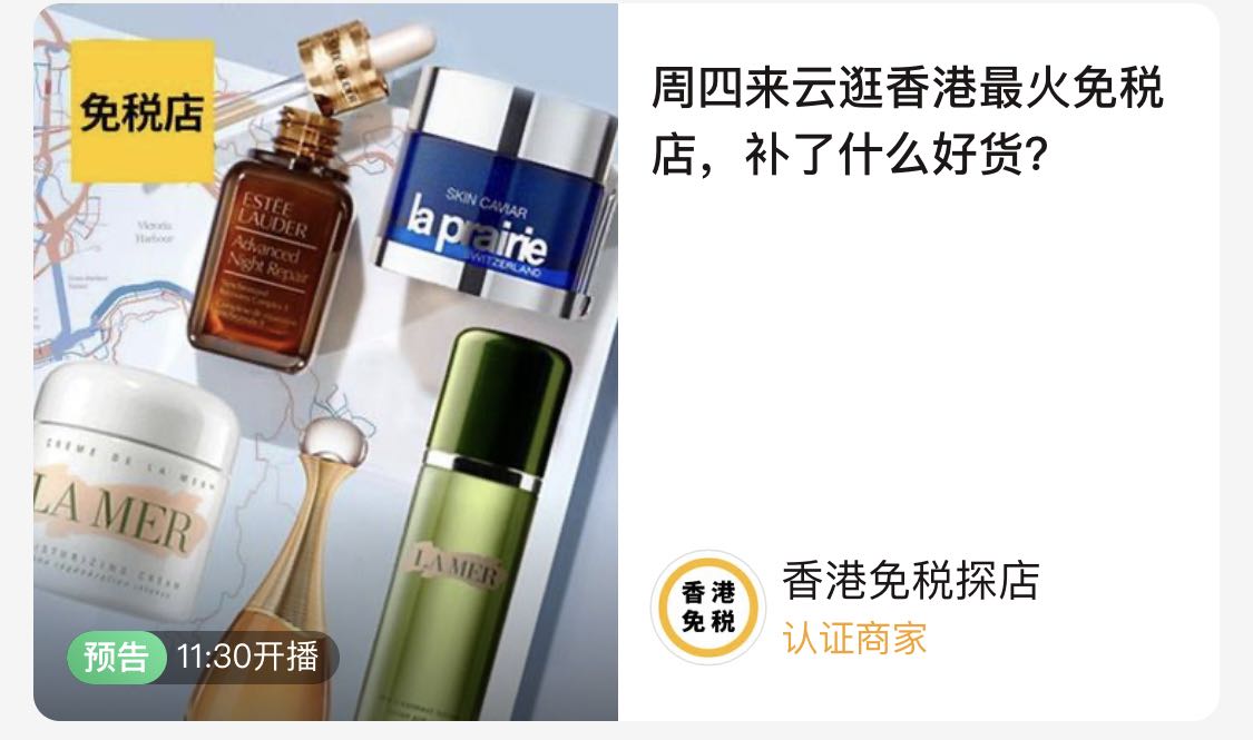 免税店爱马仕大地价格,爱马仕免税店和专柜的区别