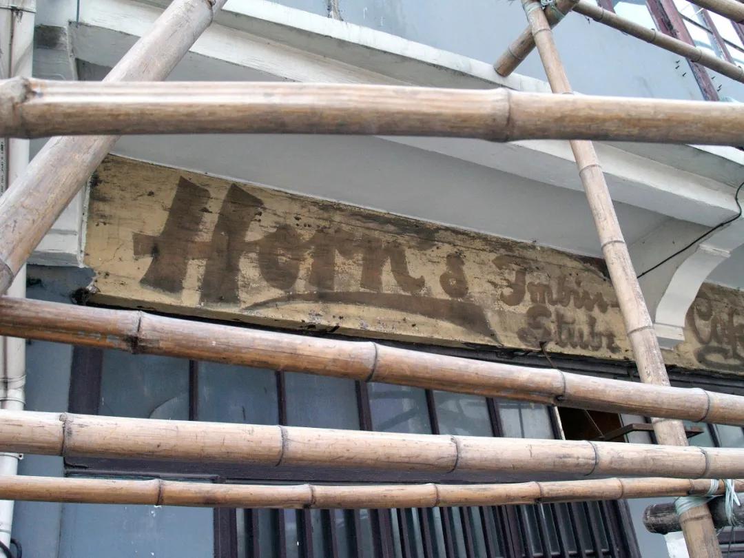 上海街头文字,上海街头多语言