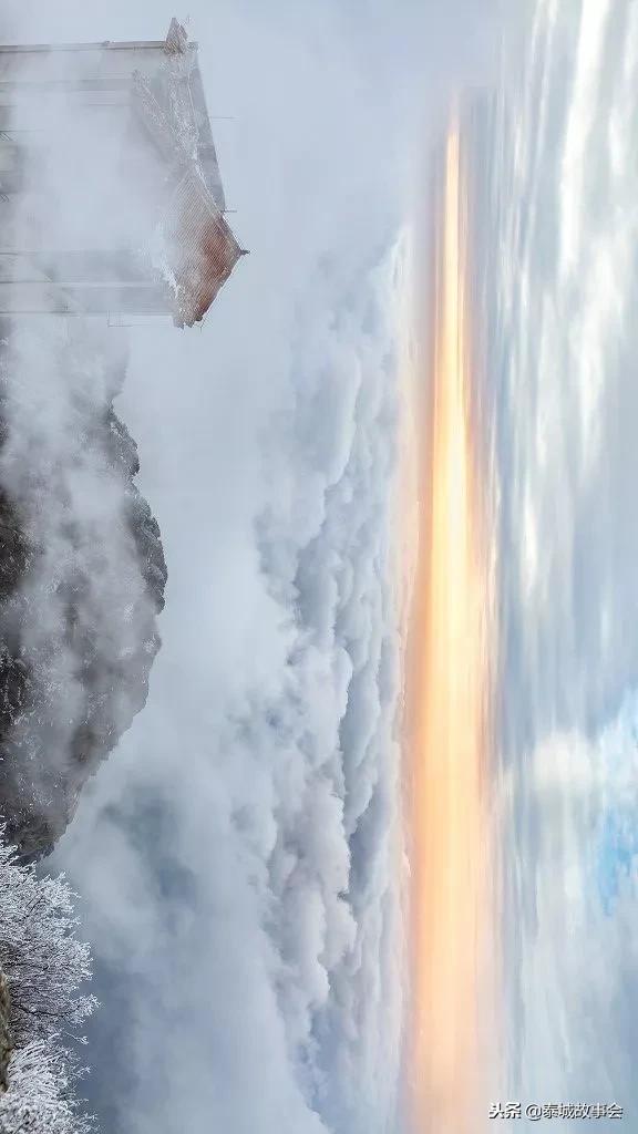 泰山美图100张,泰山云海美图