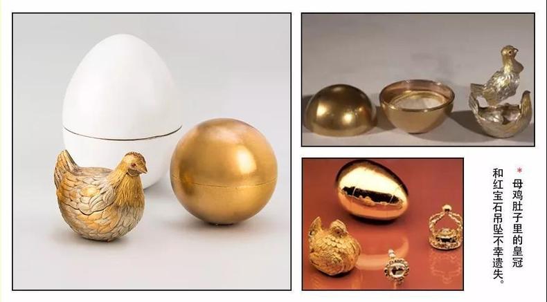 俄罗斯历史上的传奇——法贝热彩蛋