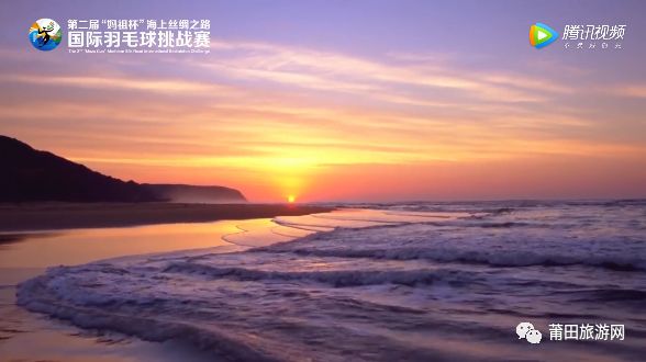 第五届世界佛教论坛为什么在莆田,世界佛教论坛大会莆田视频