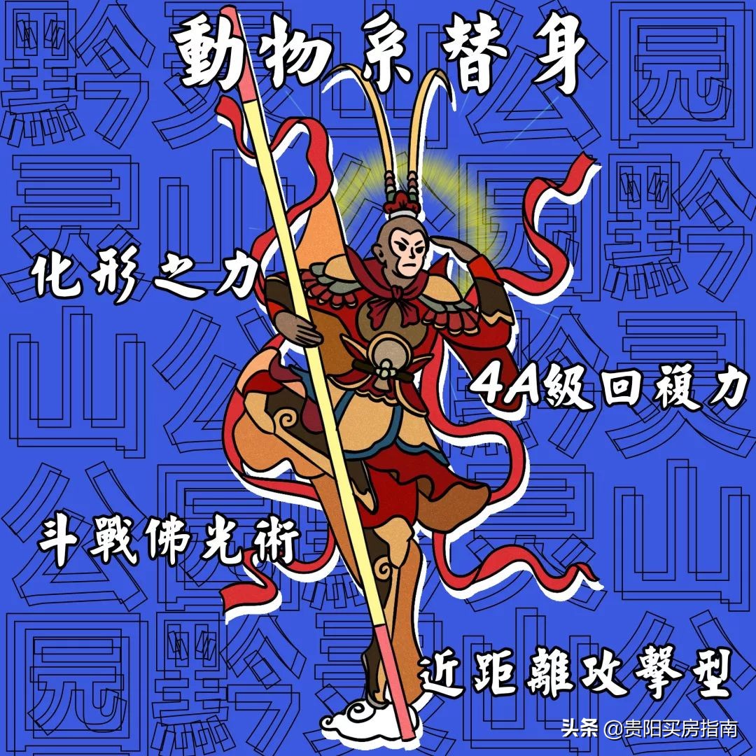 贵阳地标图片,贵阳消失的地标