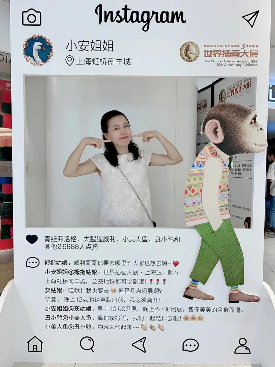 安徒生插画展在哪些城市,广州国际安徒生插画展