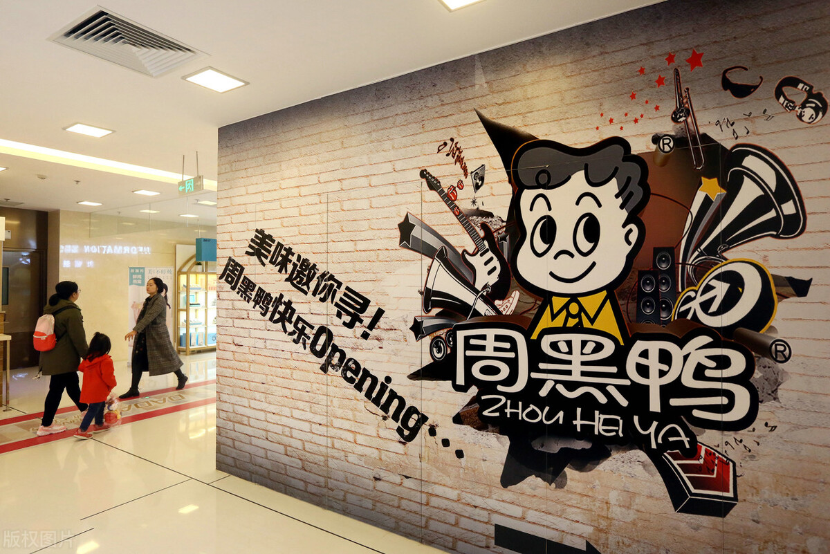 周黑鸭经营视频,周富裕周黑鸭上节目完整