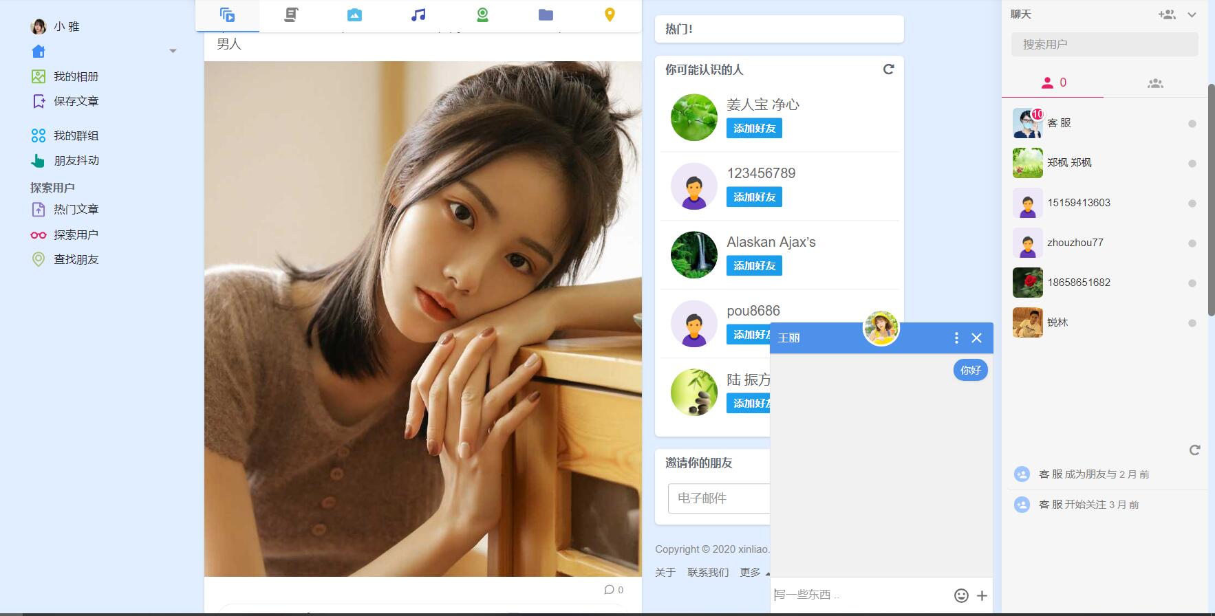 梅州同城二婚离异征婚群名,农村单身女人征婚贴吧