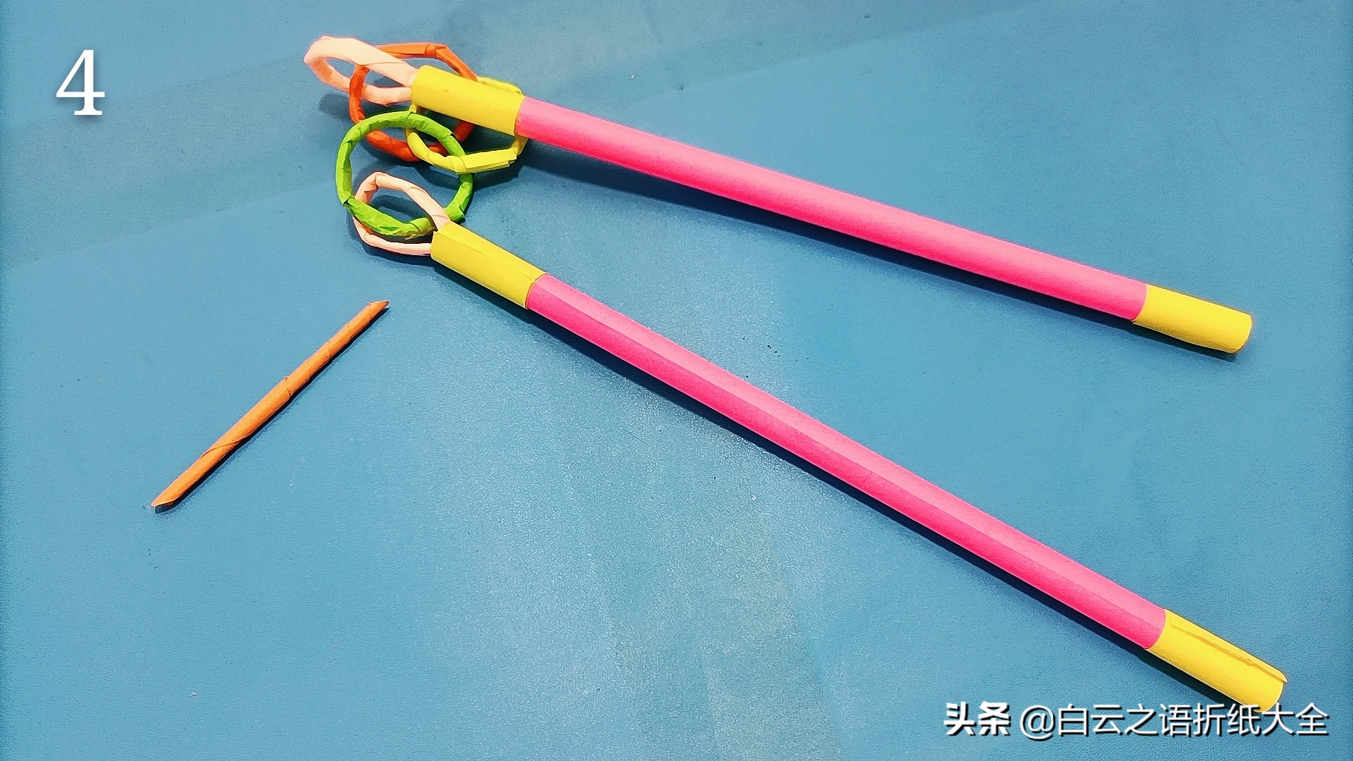 制作迷你好玩的双节棍图解教程，再也不用花钱买了