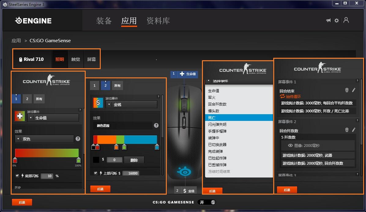 自带显示屏鼠标,带显示屏的鼠标
